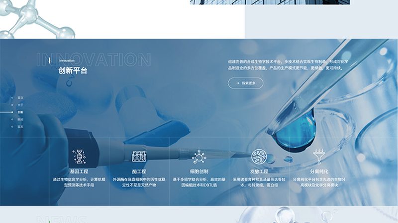 微量移液器精度对比：揭秘实验室中的“精准利器