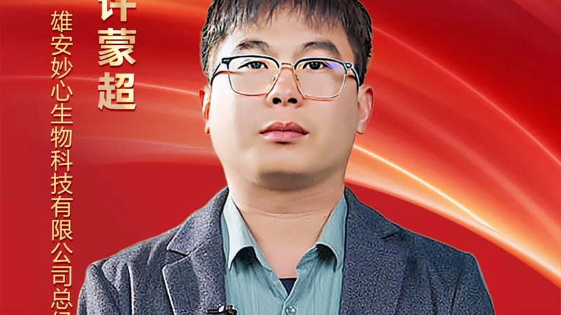 小分子CDMO价格背后的考量因素**